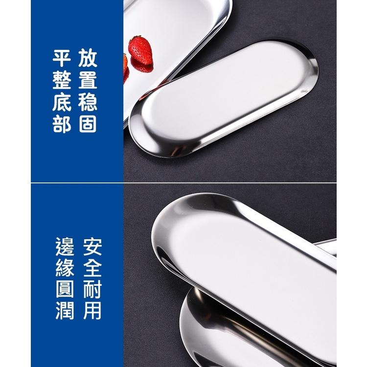 北歐風/ ins風 金屬托盤 不鏽鋼橢圓盤 料理盤 甜品盤 首飾 收納托盤 找零盤 耳環收納盤 化妝品收納盒 展示架-細節圖4