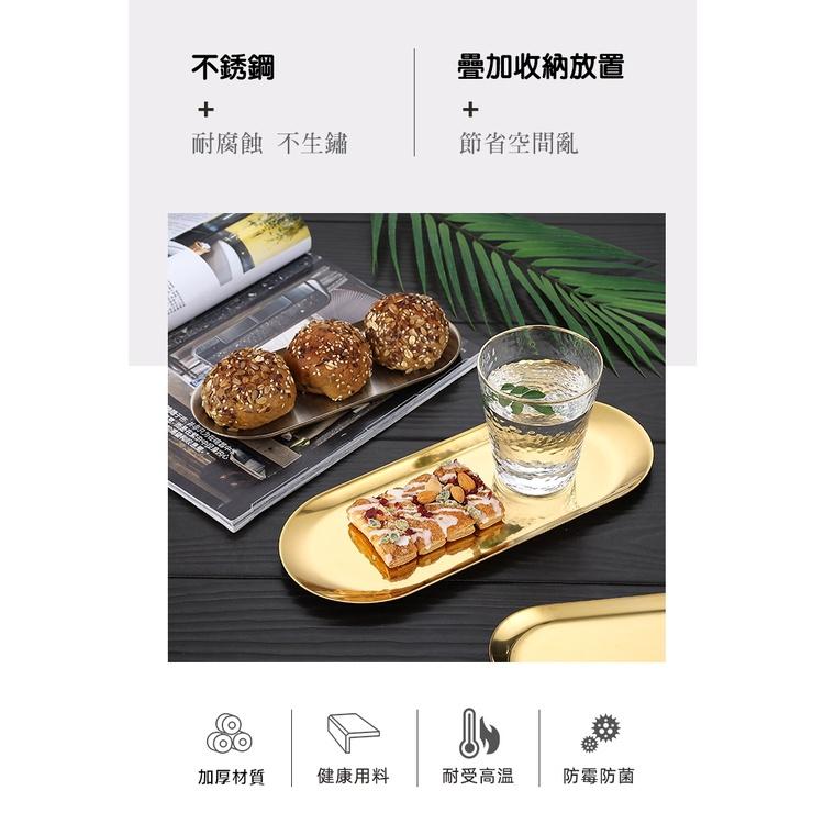 北歐風/ ins風 金屬托盤 不鏽鋼橢圓盤 料理盤 甜品盤 首飾 收納托盤 找零盤 耳環收納盤 化妝品收納盒 展示架-細節圖5