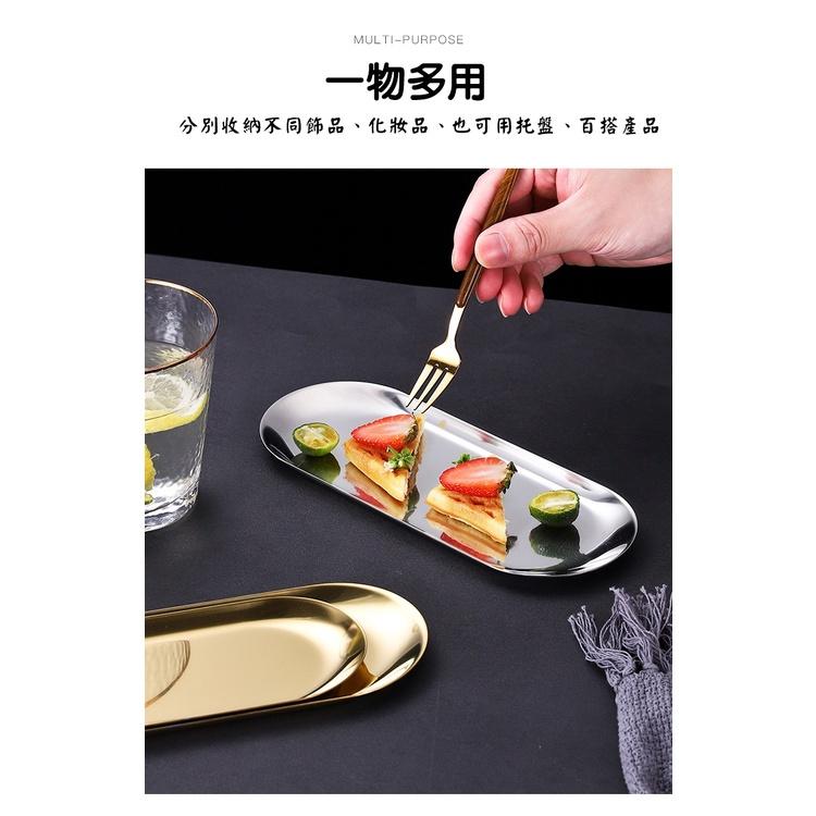 北歐風/ ins風 金屬托盤 不鏽鋼橢圓盤 料理盤 甜品盤 首飾 收納托盤 找零盤 耳環收納盤 化妝品收納盒 展示架-細節圖9