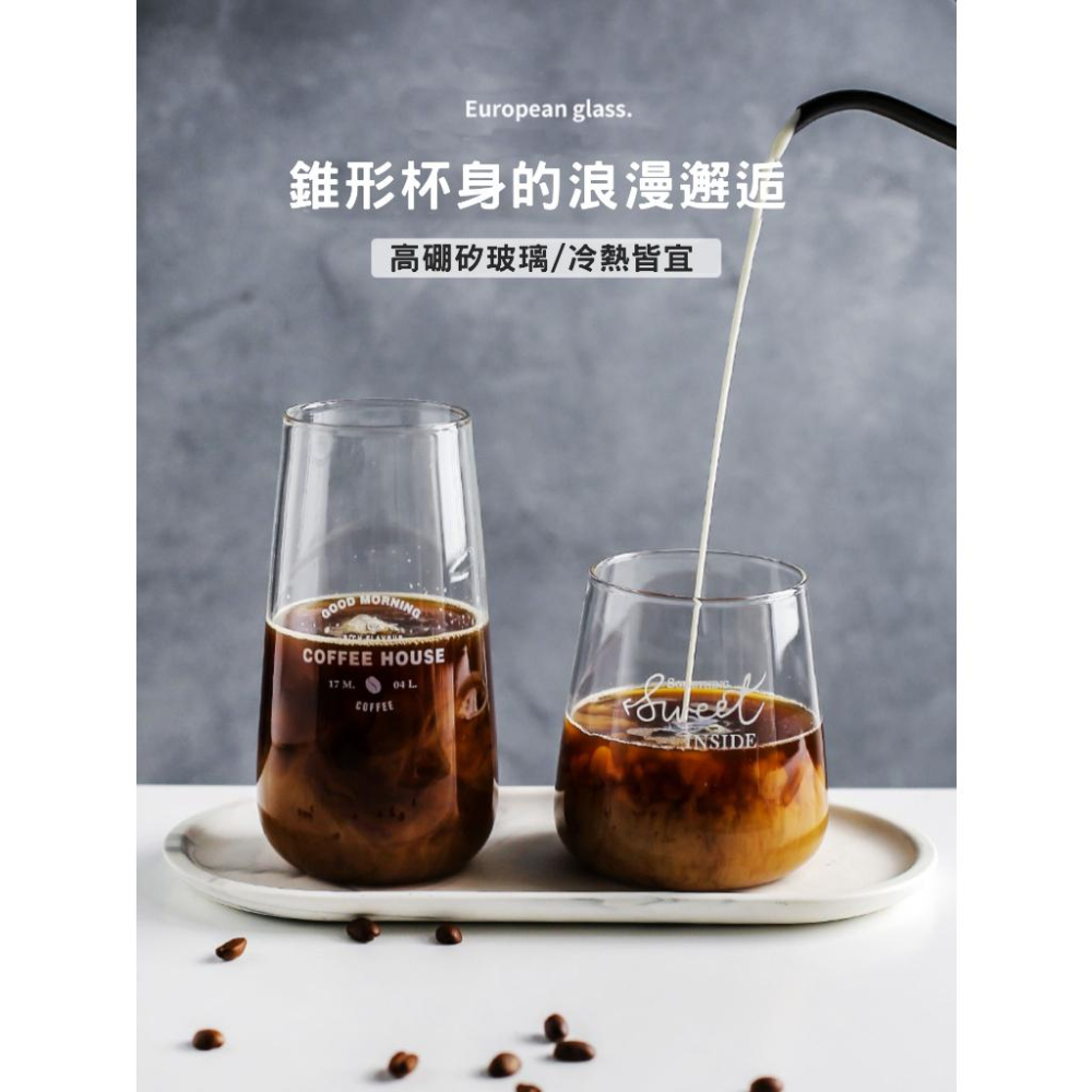 ins風 矮款/高款 無Logo玻璃杯 咖啡杯 水珠杯 北歐風 果汁杯 耐熱 早餐杯 杯子 水杯-細節圖2