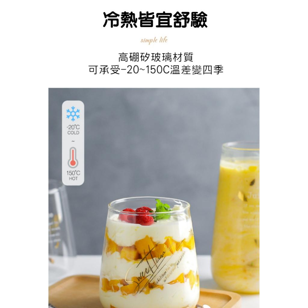 ins風 矮款/高款 無Logo玻璃杯 咖啡杯 水珠杯 北歐風 果汁杯 耐熱 早餐杯 杯子 水杯-細節圖3