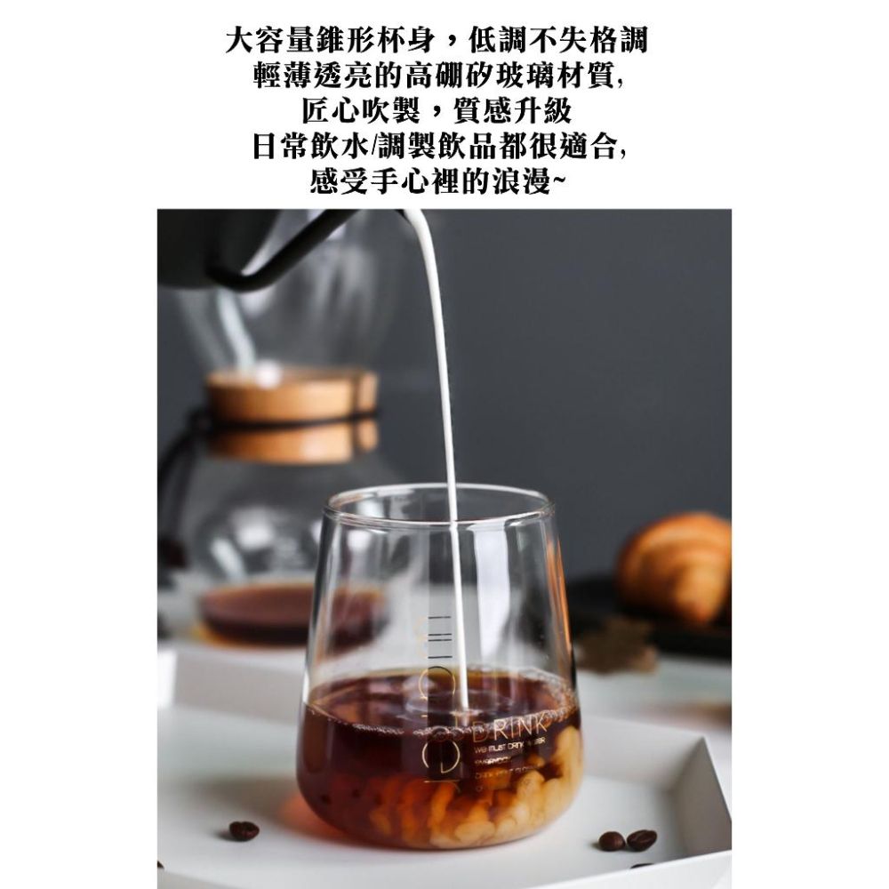 ins風 矮款/高款 無Logo玻璃杯 咖啡杯 水珠杯 北歐風 果汁杯 耐熱 早餐杯 杯子 水杯-細節圖6