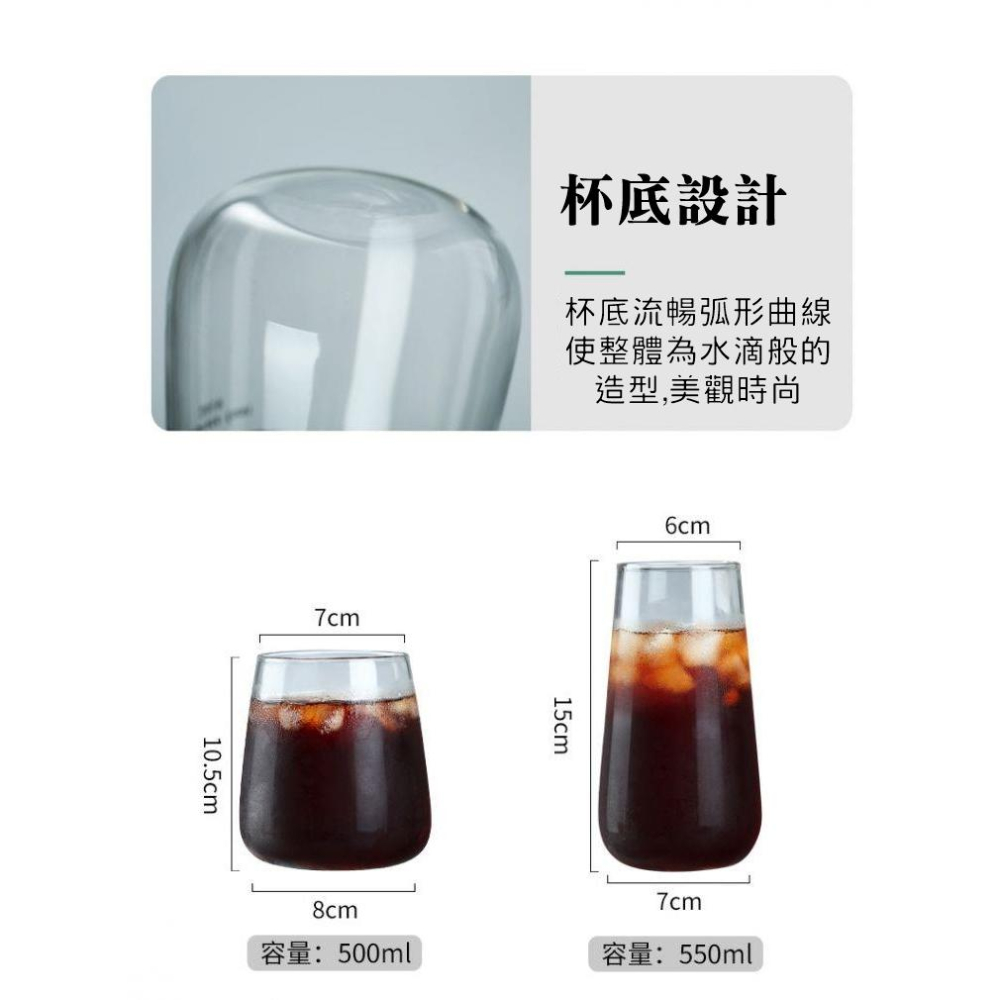 ins風 矮款/高款 無Logo玻璃杯 咖啡杯 水珠杯 北歐風 果汁杯 耐熱 早餐杯 杯子 水杯-細節圖7