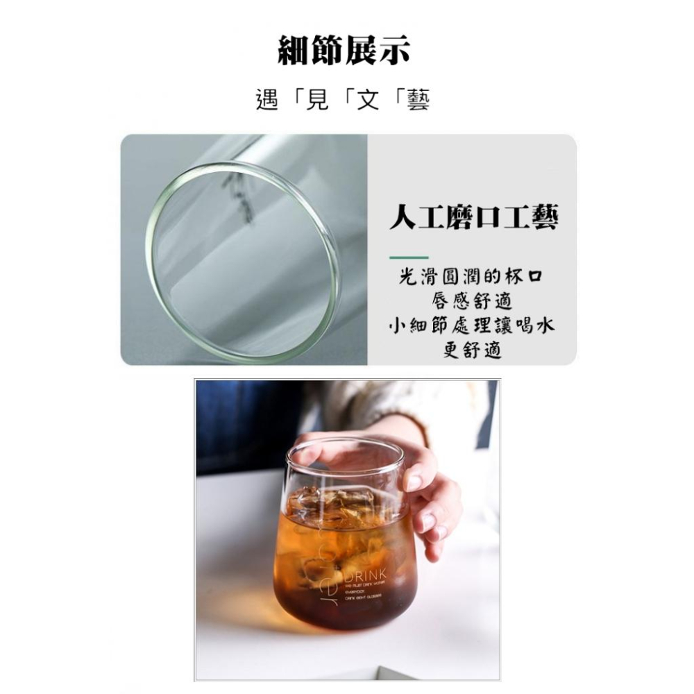 ins風 矮款/高款 無Logo玻璃杯 咖啡杯 水珠杯 北歐風 果汁杯 耐熱 早餐杯 杯子 水杯-細節圖9