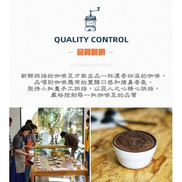 巴拿馬 波奎特 百合花 半磅《精品咖啡豆×接單新鮮現烘》熟豆 新鮮不貴 探索美味莊園豆 精品豆 單品咖啡 莊園豆 精品-細節圖4