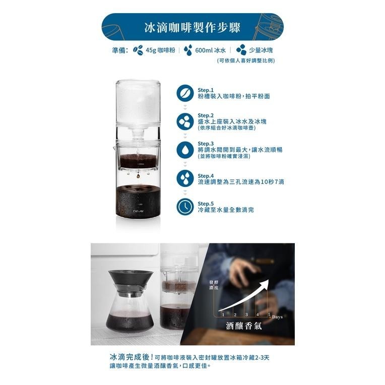 Driver 3倍速冰滴咖啡壺 600ml 三倍速冰滴咖啡壺 冷萃壺 2小時濃厚 冰滴壺-細節圖3