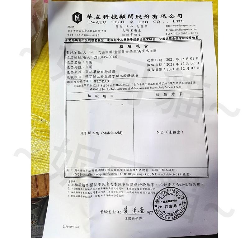 免運 台中肉圓(附醬)手工 冷凍出貨 香Q肉圓 40年老店皮Q彈肉餡多手工的特色小吃真材實料美味料理幸福洋溢的Q彈美味-細節圖9