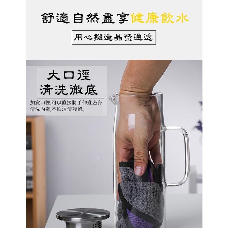 冷水壺 玻璃水壺 冰箱門可放 開水壺 玻璃壺 大容量 耐高溫 花茶壺 水杯 果汁壺 耐熱玻璃壺 玻璃分享壺-細節圖7