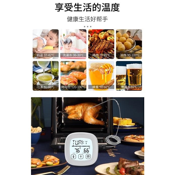 探針式觸控螢幕 多功能高溫烤箱電子探針器 食品烤箱溫度計 烘焙 廚房 水溫 油溫 食物 測溫儀探針 測溫計 電子溫度計-細節圖4