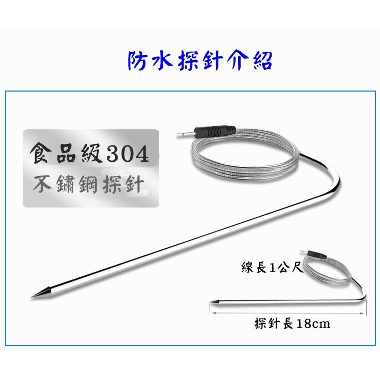 探針式觸控螢幕 多功能高溫烤箱電子探針器 食品烤箱溫度計 烘焙 廚房 水溫 油溫 食物 測溫儀探針 測溫計 電子溫度計-細節圖6