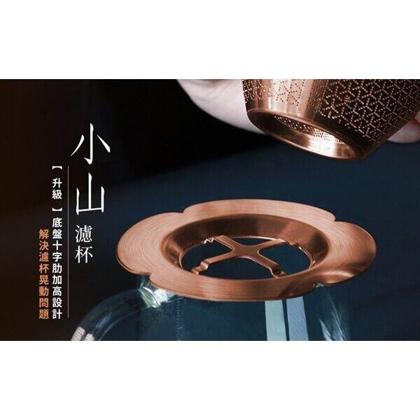 台灣製造 原廠保固 送【不鏽鋼量匙+濾紙超值購】Driver 小山濾杯 微粒鈦不鏽鋼濾杯 咖啡金 升級版 咖啡濾杯-細節圖2