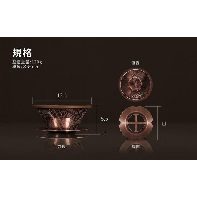台灣製造 原廠保固 送【不鏽鋼量匙+濾紙超值購】Driver 小山濾杯 微粒鈦不鏽鋼濾杯 咖啡金 升級版 咖啡濾杯-細節圖9