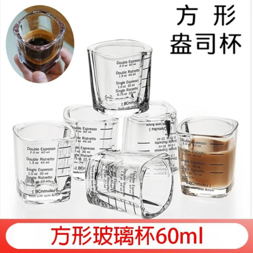 方形玻璃杯60ml 盎司杯 Espresso義式濃縮杯 帶刻度 咖啡杯 烘焙量杯 shot杯 調酒安士杯 威士忌
