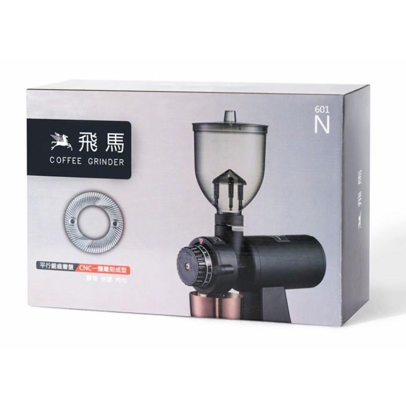 24H快速出貨 [附毛刷,擋豆閥,免運] 601N 磨豆機 台灣楊家 飛馬 總公司貨 另有600N 610N  601N-細節圖2