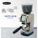 2024 BARATZA【送~風壓漏斗】Forte AP/BG 公司貨 單品義式定時定量咖啡電動磨豆機 小型商業用研磨機-規格圖9