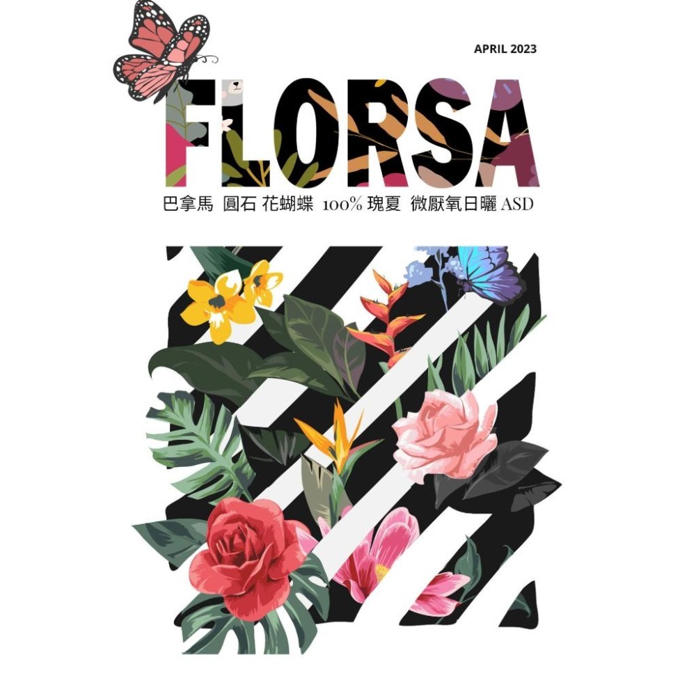 1kg生豆 巴拿馬 花蝴蝶 70% 藝伎 水洗 - 新產季 咖啡生豆《咖啡生豆工廠×只為飄香台灣》咖啡豆 精品豆 莊園-細節圖6