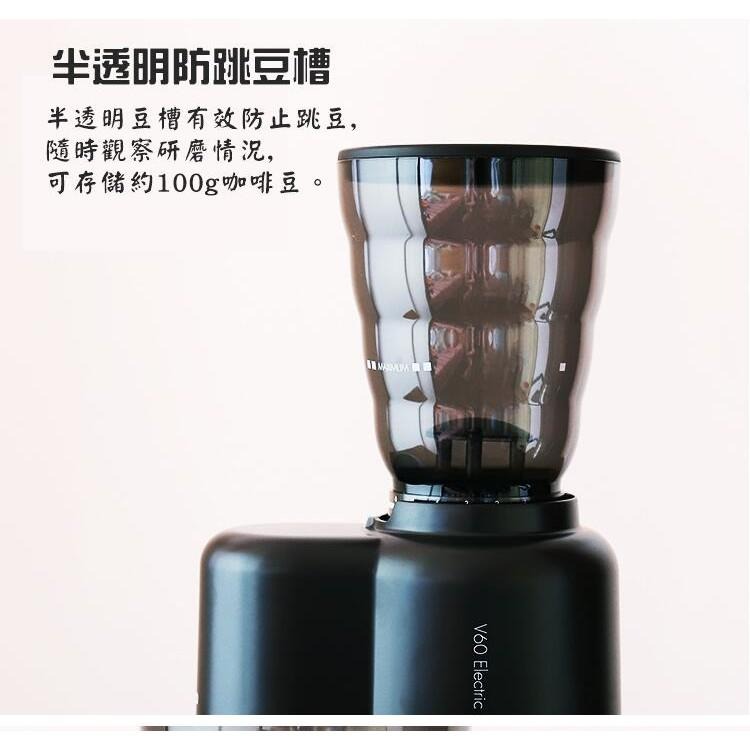 台灣公司貨 HARIO 咖啡豆研磨機 送【吹球+毛刷+不鏽鋼篩粉器】V60 簡約電動磨豆機 EVC-8B-TW-細節圖5