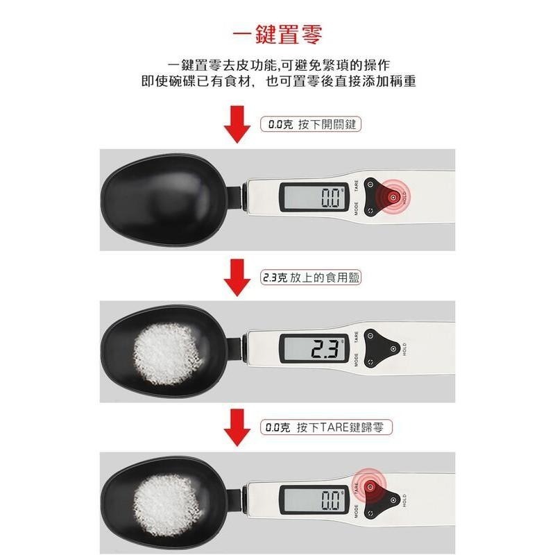 電子量勺 電子秤 廚房秤 勺子秤 量勺 500g/0.1g 電子量勺 量匙 料理秤 烘焙秤 計量勺 電子勺秤 非供營業交-細節圖3