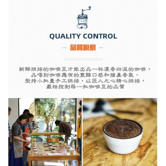 巴西小丸子 新世界《精品咖啡豆×接單新鮮現烘》新鮮不貴 探索美味莊園豆 精品豆-細節圖5