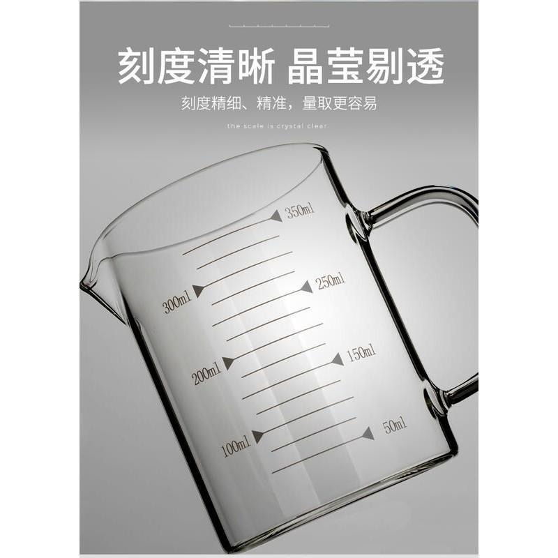 現貨350│500│1000ml 送【清潔棉+計量匙】加厚耐熱玻璃量杯 手柄燒杯 透明水壺 刻度玻璃杯 玻璃量杯 玻璃壺-細節圖7