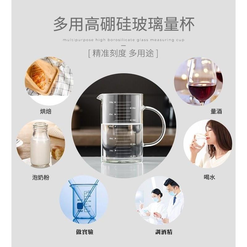 現貨350│500│1000ml 送【清潔棉+計量匙】加厚耐熱玻璃量杯 手柄燒杯 透明水壺 刻度玻璃杯 玻璃量杯 玻璃壺-細節圖8