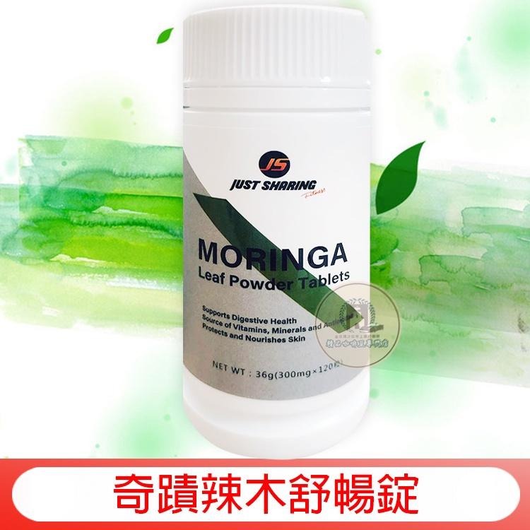 現貨 淨化酵素-YPT (1個月份)1盒5包，每包有6錠 YPT 淨化酵素のチカラ，奇蹟辣木舒暢錠，油甘檸檬纖纖糖-細節圖4