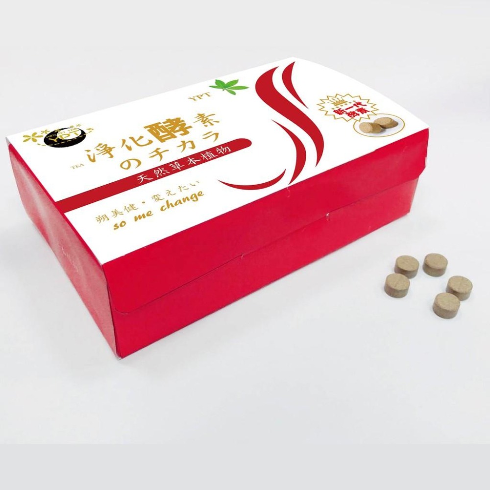 現貨 淨化酵素-YPT (1個月份)1盒5包，每包有6錠 YPT 淨化酵素のチカラ，奇蹟辣木舒暢錠，油甘檸檬纖纖糖-細節圖6