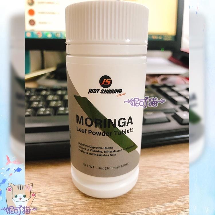 現貨 淨化酵素-YPT (1個月份)1盒5包，每包有6錠 YPT 淨化酵素のチカラ，奇蹟辣木舒暢錠，油甘檸檬纖纖糖-細節圖8