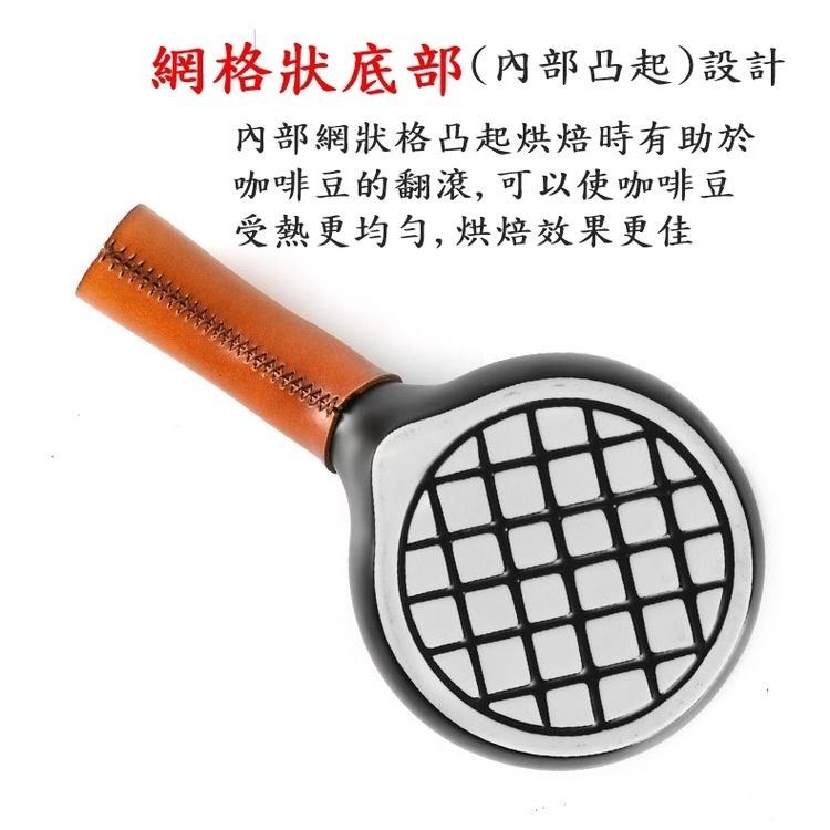 咖啡烘焙機 陶瓷烘豆【加購1kg生咖啡豆】陶鍋烘焙咖啡豆 烘豆機 烘焙機 直火 莊園豆 精品生咖啡豆 單品豆 茶葉 煎茶-細節圖3