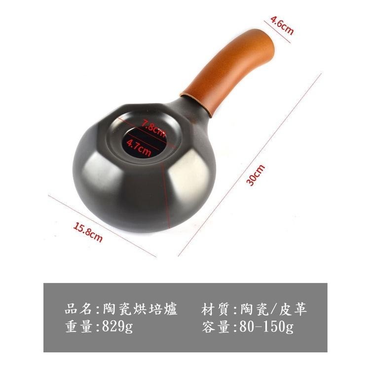 咖啡烘焙機 陶瓷烘豆【加購1kg生咖啡豆】陶鍋烘焙咖啡豆 烘豆機 烘焙機 直火 莊園豆 精品生咖啡豆 單品豆 茶葉 煎茶-細節圖7