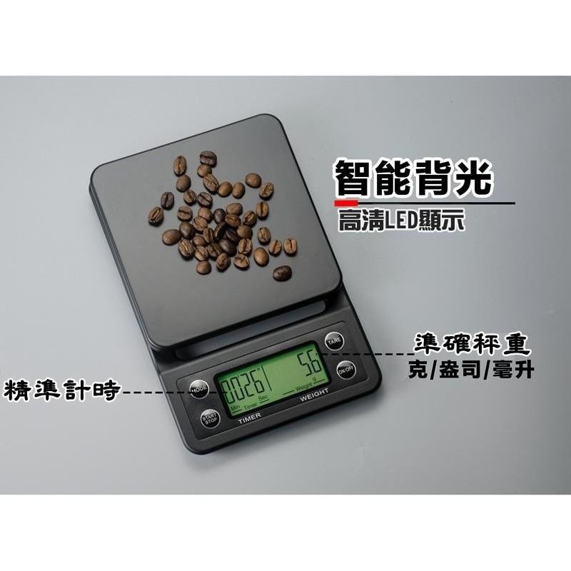 送【計量匙、清潔吹球、隔熱墊】3kg/0.1g多功能 順逆時 計時 秤重 手沖咖啡秤 電子秤 廚房秤 咖啡秤MS-K07-細節圖4