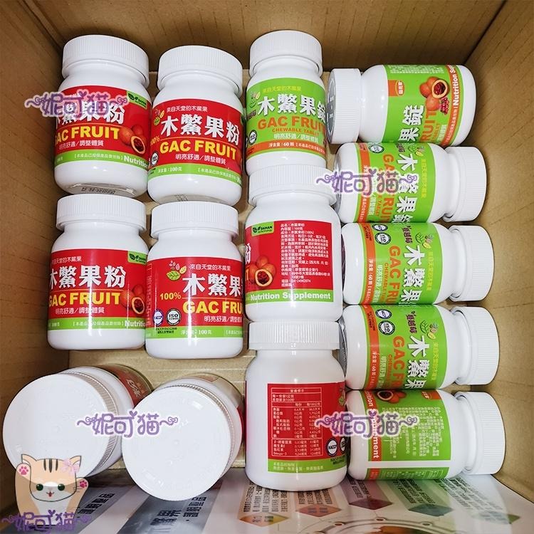 熱銷 木鱉果粉膠囊30粒/盒 台灣製造 木鱉果 木鱉果粉膠囊  國際品質雙驗證HACCP/ISO2200 現貨 大漢生技-細節圖6