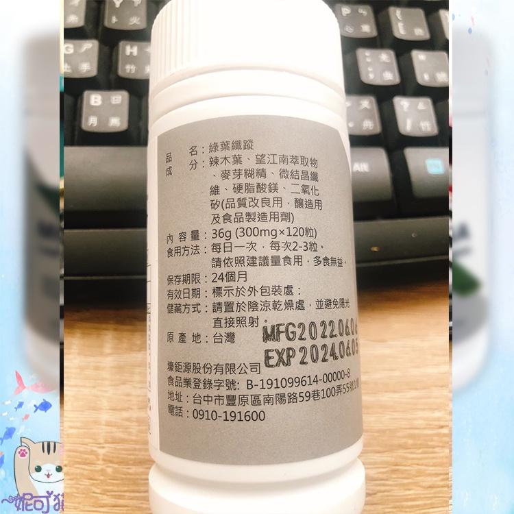 MORINGA 辣木 奇蹟辣木舒暢錠 辣木舒暢錠 36g (300mgx120粒) 酵素錠 酵素 酵素粉 奇蹟辣木酵素錠-細節圖5