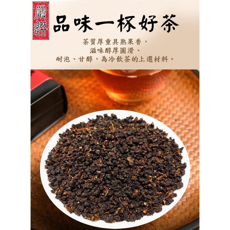 113年【得獎】嚴選 台東鹿野 紅烏龍 150公克 烏龍茶 茶業改良場 【台東分場研發】頭等獎 麒麟堂 yyy 台東縣-細節圖3