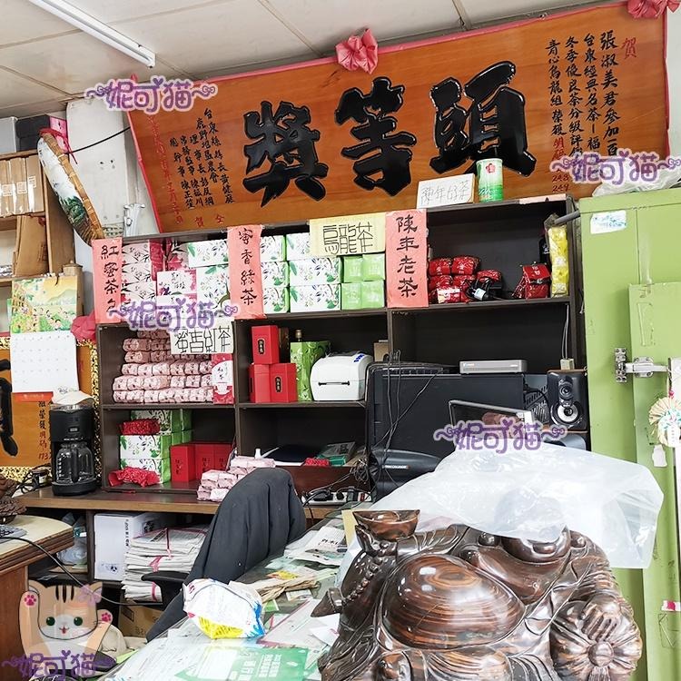 113年【得獎】嚴選 台東鹿野 紅烏龍 150公克 烏龍茶 茶業改良場 【台東分場研發】頭等獎 麒麟堂 yyy 台東縣-細節圖9