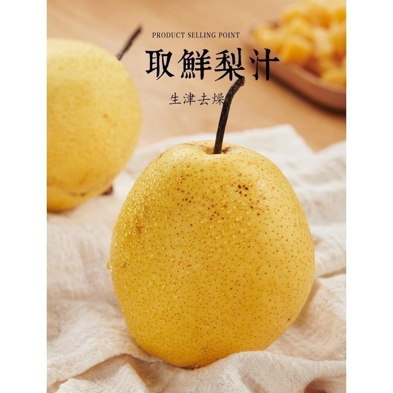 熱銷 古法草本漢方蜂梨糖500g（超商取貨最多8罐）膏糖 糖果蜂梨 甘草 胖大海 蜂蜜 陳皮 丁香 金銀花 羅漢果yyy-細節圖8