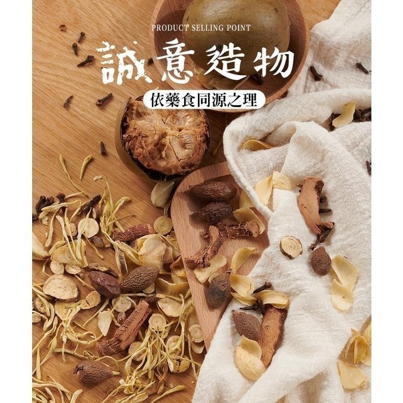 熱銷 古法草本漢方蜂梨糖500g（超商取貨最多8罐）膏糖 糖果蜂梨 甘草 胖大海 蜂蜜 陳皮 丁香 金銀花 羅漢果yyy-細節圖9