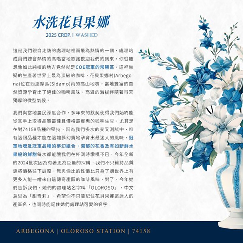 1kg生豆 衣索比亞 西達摩 花貝果娜／烏拉嘎 茉香柚 可如蜜 水洗 日曬 G1 | 紅圈計畫-咖啡生豆 生咖啡豆 精品-細節圖3