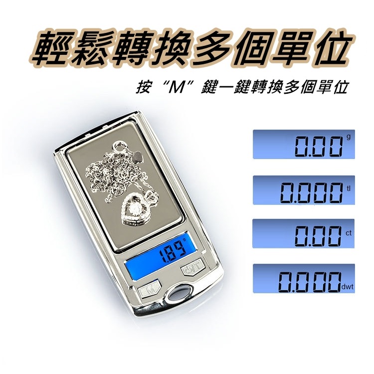 小型秤 口袋秤 珠寶秤 高精度電子秤 0.01G 咖啡秤 可攜式 電子秤 廚房秤 迷你秤 便攜秤 非公平交易使用-細節圖4