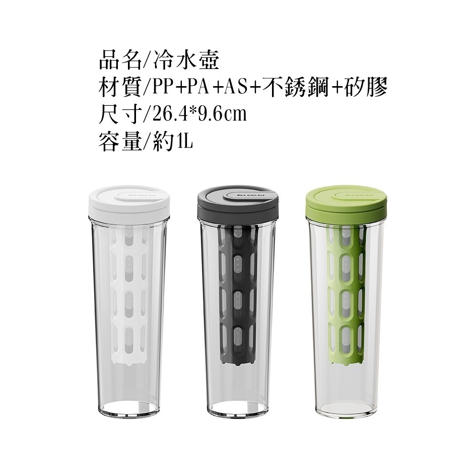隨行咖啡杯 冷泡壺 冷泡咖啡壺 冷萃杯 冰釀壺 超商咖啡杯 咖啡杯 隨行杯 咖啡 隨行壺 冰箱冷藏 冷萃壺 冷萃 冰釀-細節圖9