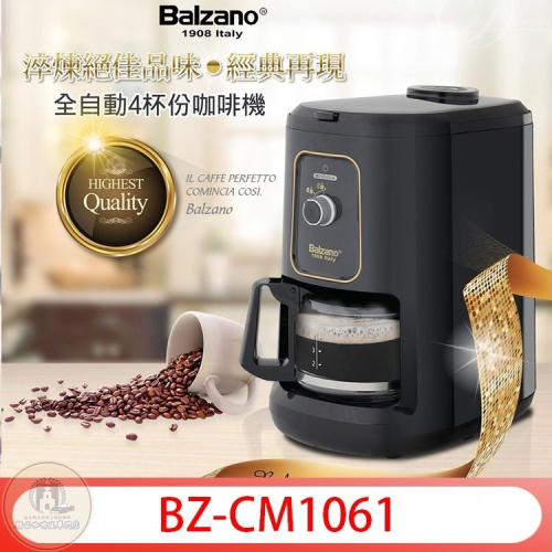 Balzano 全自動4杯分咖啡機 自動研磨 全自動美式咖啡機 BZ-CM1061 通過BSMI認證 字號R45129