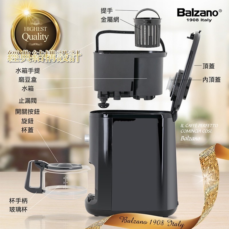 Balzano 全自動4杯分咖啡機 自動研磨 全自動美式咖啡機 BZ-CM1061 通過BSMI認證 字號R45129-細節圖3