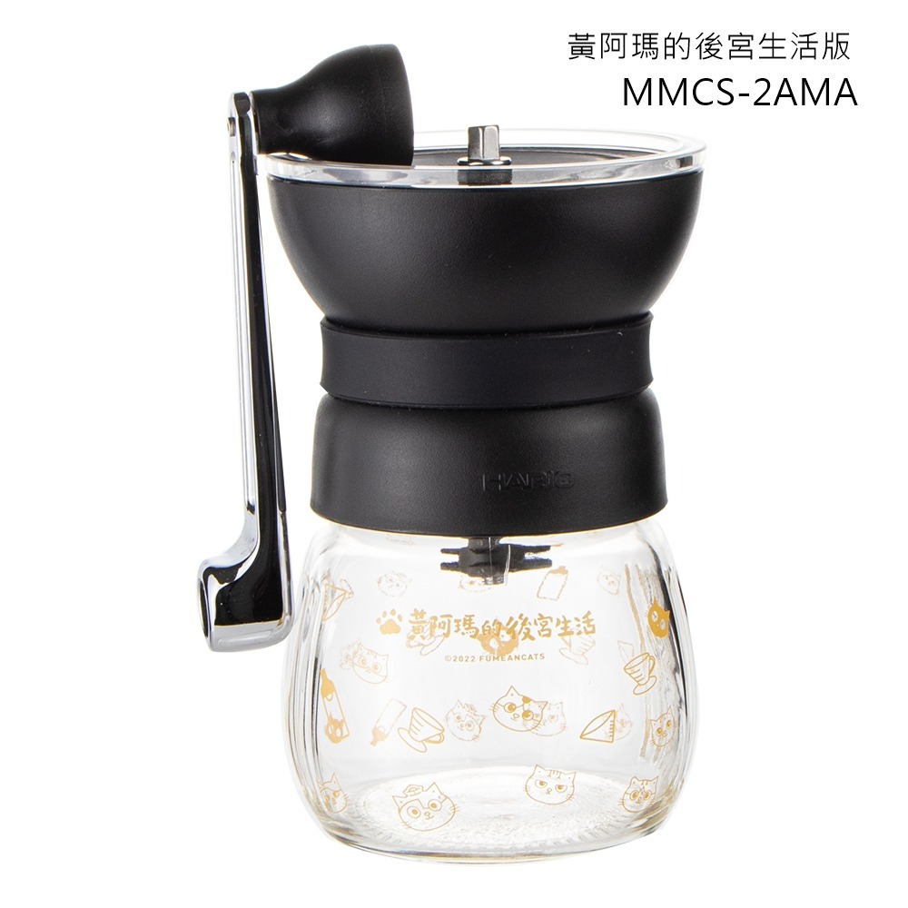 新款專業版 HARIO 手搖磨豆機 Skerton PRO 陶瓷刀盤 咖啡豆 磨豆機 MMCS-2B 美式超級把手磨豆機-細節圖7