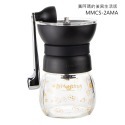 新款專業版 HARIO 手搖磨豆機 Skerton PRO 陶瓷刀盤 咖啡豆 磨豆機 MMCS-2B 美式超級把手磨豆機-規格圖7