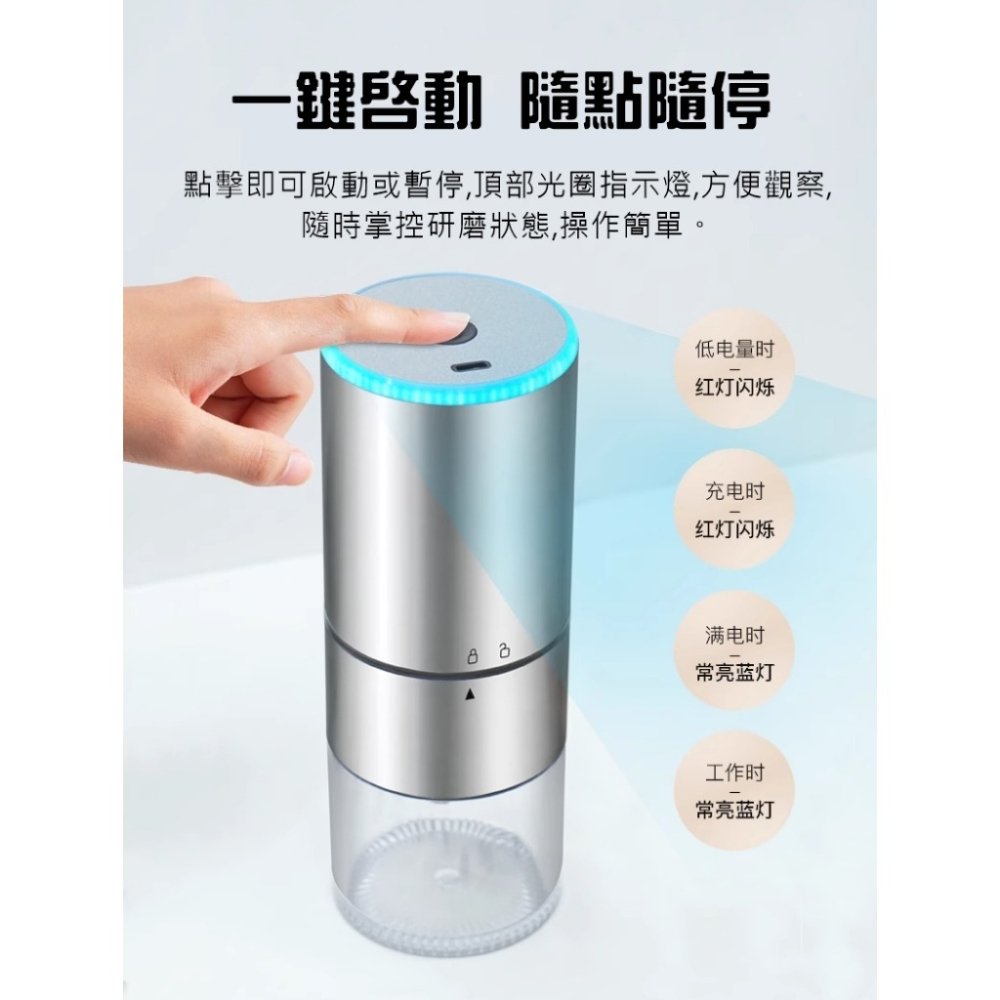 日本 NICOH【送~毛刷、清潔球】USB充電 電動磨豆機 不鏽鋼錐刀磨豆機 磨粉機 磨豆機 咖啡研磨機 NCG-128-細節圖7