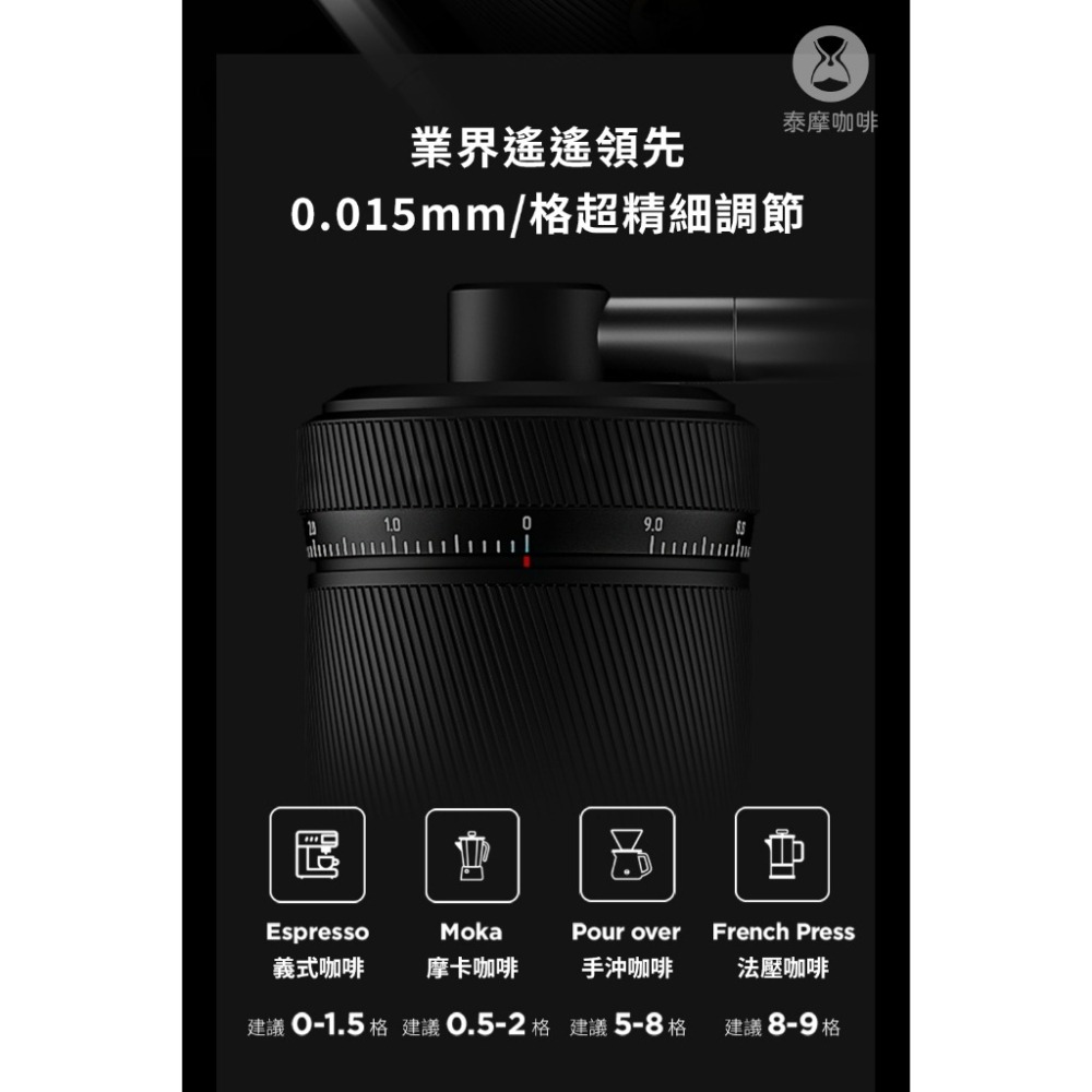 Timemore 泰摩 栗子 S3 外調手搖磨豆機【贈~Driver 不鏽鋼豆匙】手動咖啡磨豆機 高精度外調刻度-細節圖7