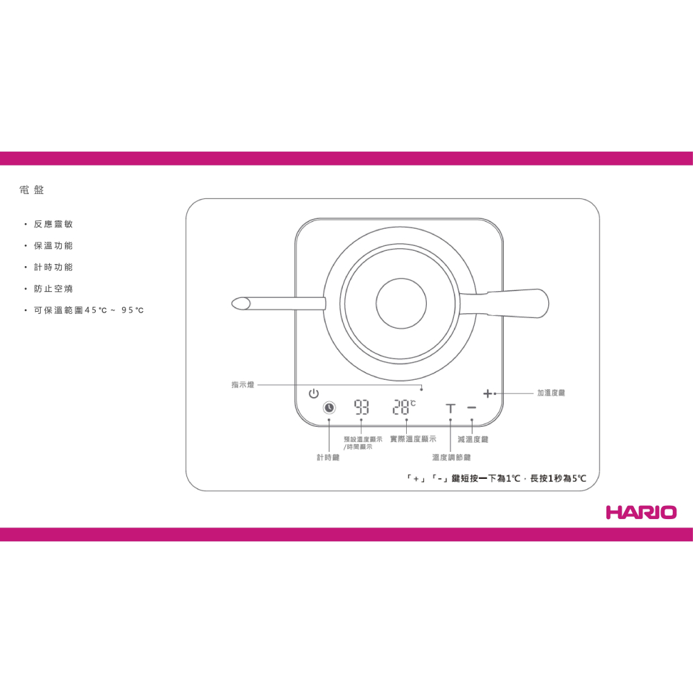 【贈品優惠購】HARIO 阿爾法 α控溫細口壺 EKA-65-TW 控溫手沖壺 溫控快煮壺 0.65L 細口壺 細嘴壺-細節圖3