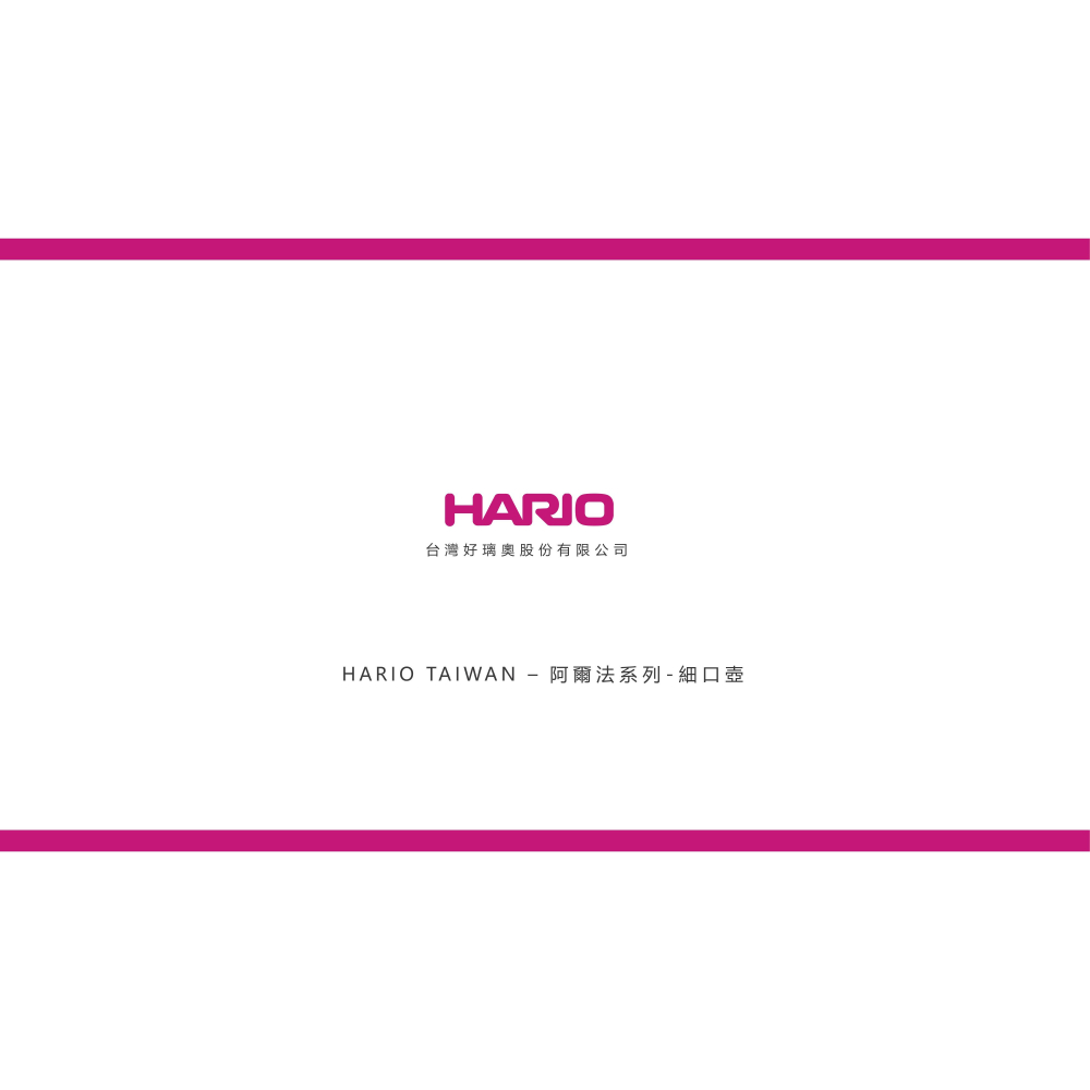 現貨 HARIO α阿爾法控溫細口壺 控溫手沖壺 溫控快煮壺 0.65L 細口壺 細嘴壺 EKA-65-B-TW-細節圖2