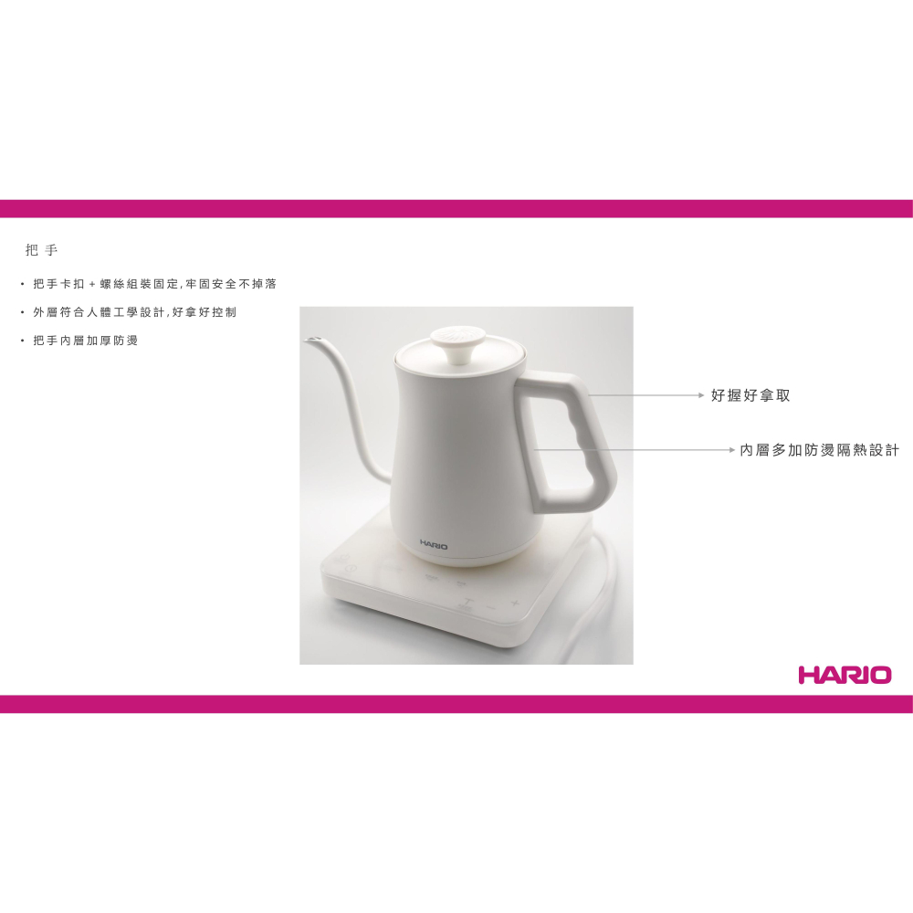 現貨 HARIO α阿爾法控溫細口壺 控溫手沖壺 溫控快煮壺 0.65L 細口壺 細嘴壺 EKA-65-B-TW-細節圖4