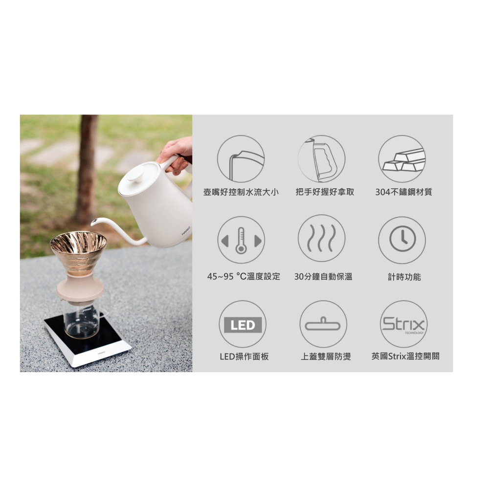 現貨 HARIO α阿爾法控溫細口壺 控溫手沖壺 溫控快煮壺 0.65L 細口壺 細嘴壺 EKA-65-B-TW-細節圖5